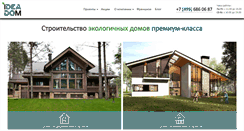 Desktop Screenshot of ideadom.com