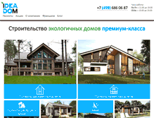 Tablet Screenshot of ideadom.com